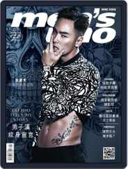 Men's Uno Hk (Digital) Subscription                    August 4th, 2014 Issue