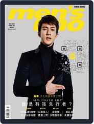 Men's Uno Hk (Digital) Subscription                    July 4th, 2014 Issue