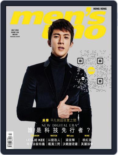 Men's Uno Hk July 4th, 2014 Digital Back Issue Cover