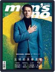 Men's Uno Hk (Digital) Subscription                    June 9th, 2014 Issue