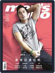 Men's Uno Hk (Digital) Subscription                    May 5th, 2014 Issue