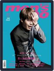 Men's Uno Hk (Digital) Subscription                    April 6th, 2014 Issue