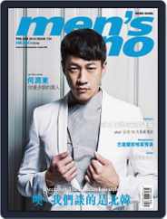 Men's Uno Hk (Digital) Subscription                    March 23rd, 2014 Issue