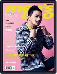 Men's Uno Hk (Digital) Subscription                    March 4th, 2014 Issue