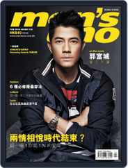 Men's Uno Hk (Digital) Subscription                    February 12th, 2014 Issue