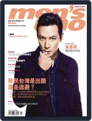 Men's Uno Hk (Digital) Subscription                    January 6th, 2014 Issue