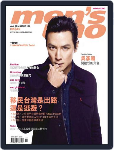 Men's Uno Hk January 6th, 2014 Digital Back Issue Cover