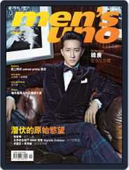 Men's Uno Hk (Digital) Subscription                    November 8th, 2013 Issue