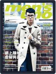 Men's Uno Hk (Digital) Subscription                    October 8th, 2013 Issue