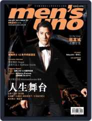 Men's Uno Hk (Digital) Subscription                    September 23rd, 2013 Issue