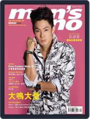 Men's Uno Hk (Digital) Subscription                    September 5th, 2013 Issue