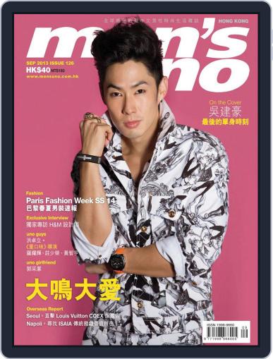 Men's Uno Hk September 5th, 2013 Digital Back Issue Cover