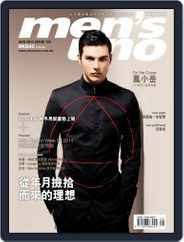 Men's Uno Hk (Digital) Subscription                    August 6th, 2013 Issue