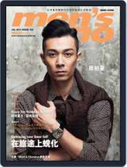 Men's Uno Hk (Digital) Subscription                    July 5th, 2013 Issue