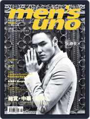 Men's Uno Hk (Digital) Subscription                    June 6th, 2013 Issue
