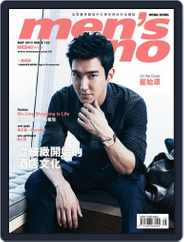 Men's Uno Hk (Digital) Subscription                    May 6th, 2013 Issue