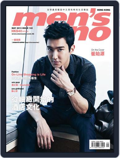 Men's Uno Hk May 6th, 2013 Digital Back Issue Cover