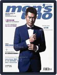 Men's Uno Hk (Digital) Subscription                    April 8th, 2013 Issue