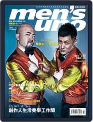 Men's Uno Hk (Digital) Subscription                    March 7th, 2013 Issue