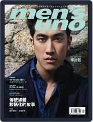 Men's Uno Hk (Digital) Subscription                    February 7th, 2013 Issue