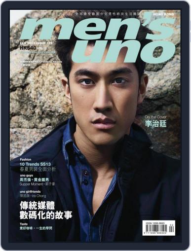 Men's Uno Hk February 7th, 2013 Digital Back Issue Cover