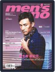 Men's Uno Hk (Digital) Subscription                    December 4th, 2012 Issue