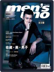 Men's Uno Hk (Digital) Subscription                    November 22nd, 2012 Issue