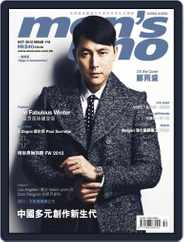 Men's Uno Hk (Digital) Subscription                    October 9th, 2012 Issue