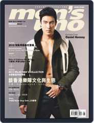 Men's Uno Hk (Digital) Subscription                    August 9th, 2012 Issue