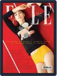 Elle México (Digital) Subscription                    July 1st, 2015 Issue