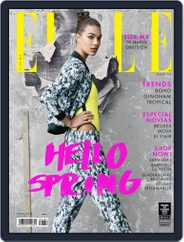 Elle México (Digital) Subscription                    March 1st, 2015 Issue