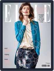 Elle México (Digital) Subscription                    May 28th, 2013 Issue