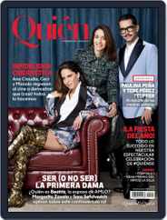 Quién (Digital) Subscription                    December 1st, 2018 Issue