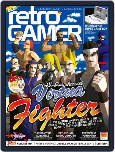 Retro Gamer June 15th, 2017 Digital Back Issue Cover