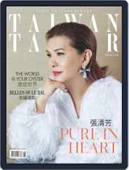 Tatler Taiwan (Digital) Subscription                    February 1st, 2020 Issue