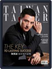 Tatler Taiwan (Digital) Subscription                    January 1st, 2020 Issue