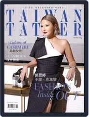 Tatler Taiwan (Digital) Subscription                    October 1st, 2019 Issue
