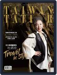 Tatler Taiwan (Digital) Subscription                    July 1st, 2018 Issue