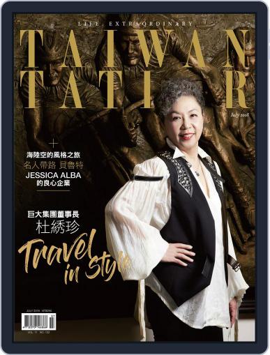 Tatler Taiwan July 1st, 2018 Digital Back Issue Cover