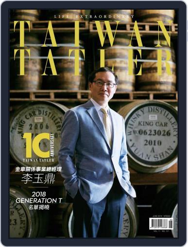 Tatler Taiwan June 1st, 2018 Digital Back Issue Cover