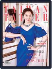 Tatler Taiwan (Digital) Subscription                    May 1st, 2018 Issue