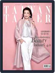 Tatler Taiwan (Digital) Subscription                    January 1st, 2018 Issue