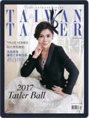 Tatler Taiwan (Digital) Subscription                    December 1st, 2017 Issue
