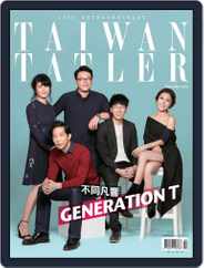 Tatler Taiwan (Digital) Subscription                    September 1st, 2017 Issue
