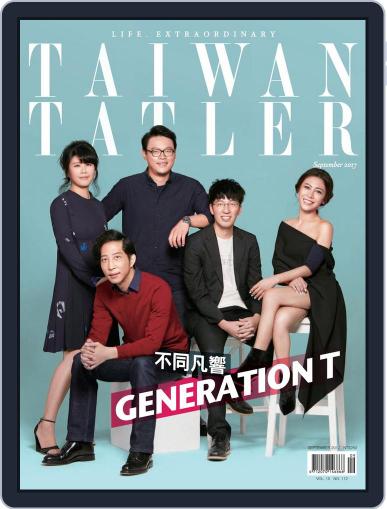 Tatler Taiwan September 1st, 2017 Digital Back Issue Cover