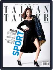 Tatler Taiwan (Digital) Subscription                    August 13th, 2017 Issue