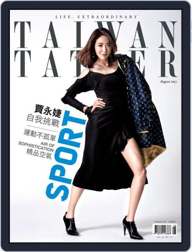 Tatler Taiwan August 13th, 2017 Digital Back Issue Cover