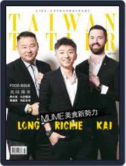 Tatler Taiwan (Digital) Subscription                    July 1st, 2017 Issue