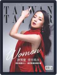 Tatler Taiwan (Digital) Subscription                    May 13th, 2017 Issue