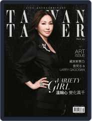 Tatler Taiwan (Digital) Subscription                    March 1st, 2017 Issue